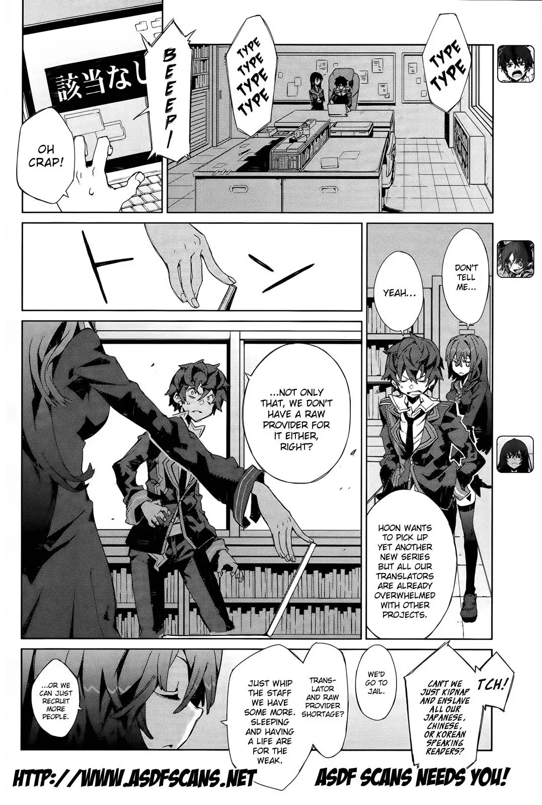 Black Bullet Chapter 3 38